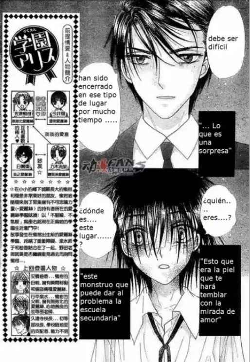 Gakuen Alice Chapter 115 - Page 6
