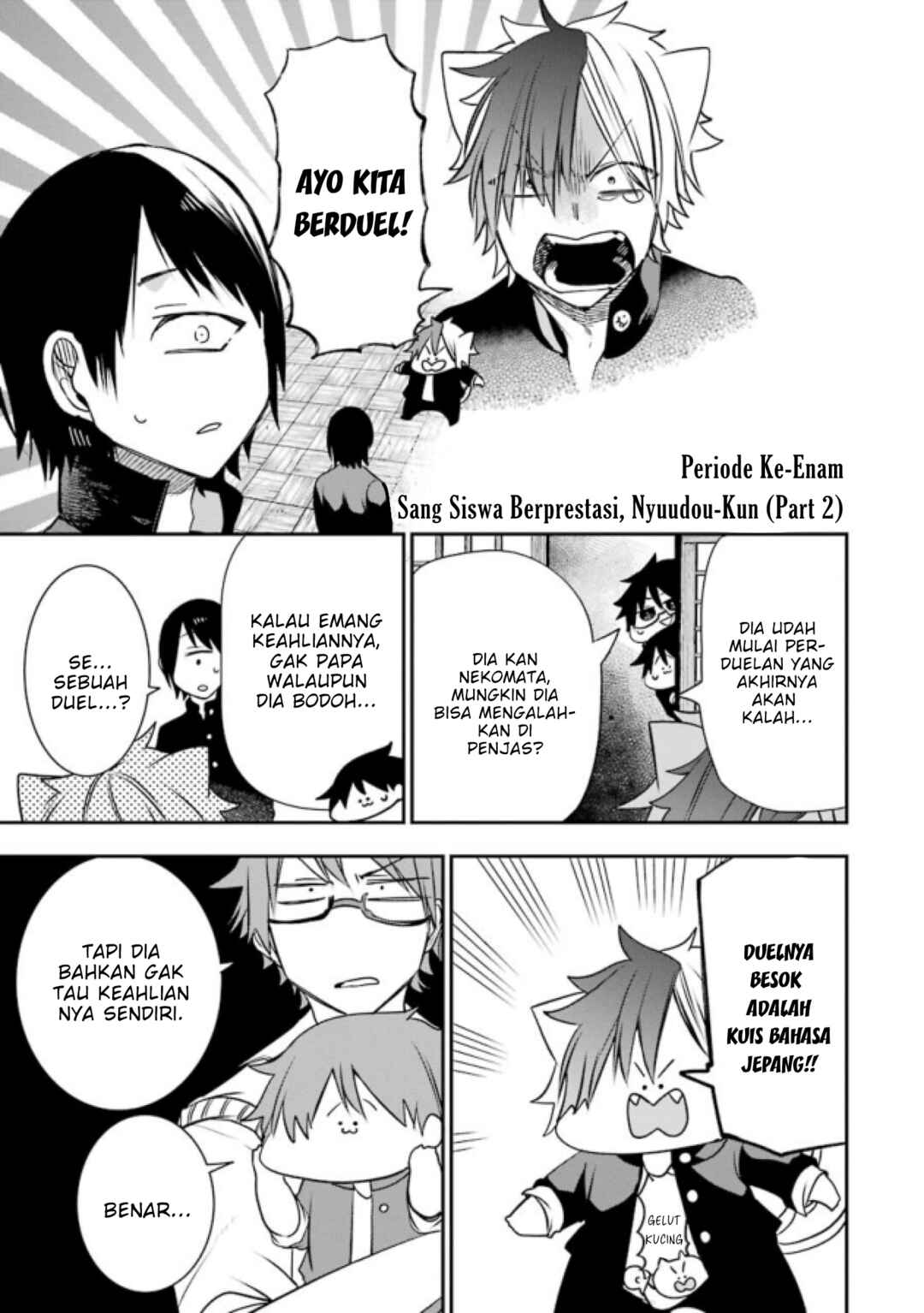 Youkai Gakkou no Seito Hajimemashita! Chapter 6 - Page 1
