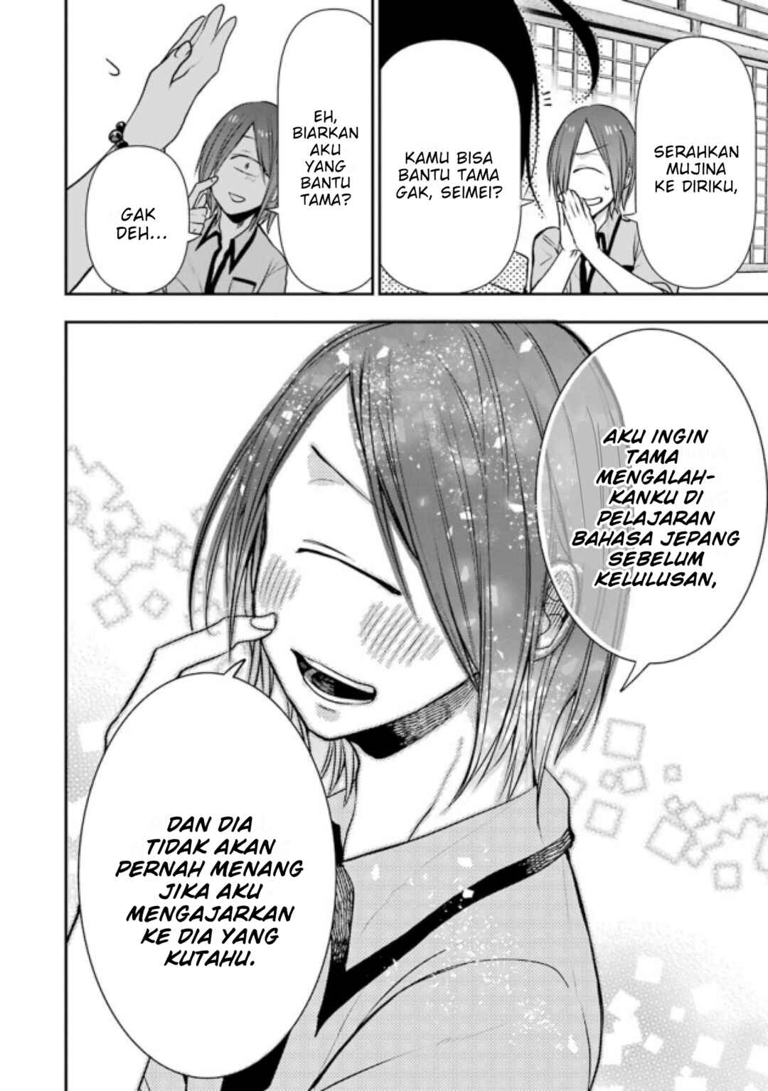 Youkai Gakkou no Seito Hajimemashita! Chapter 6 - Page 10