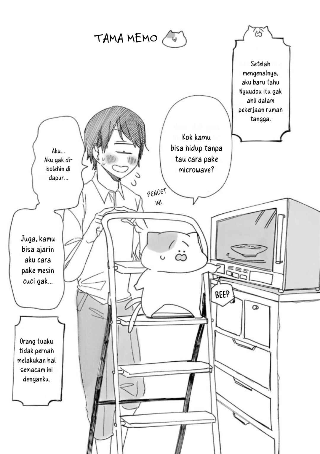 Youkai Gakkou no Seito Hajimemashita! Chapter 6 - Page 11