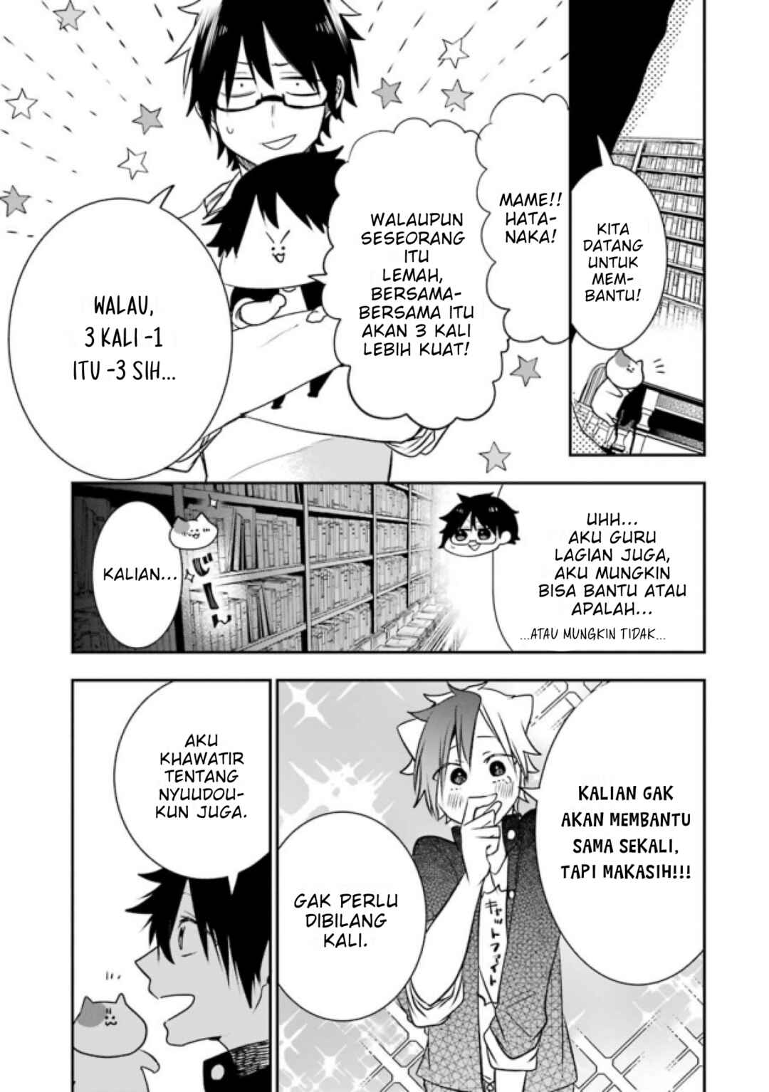 Youkai Gakkou no Seito Hajimemashita! Chapter 6 - Page 3