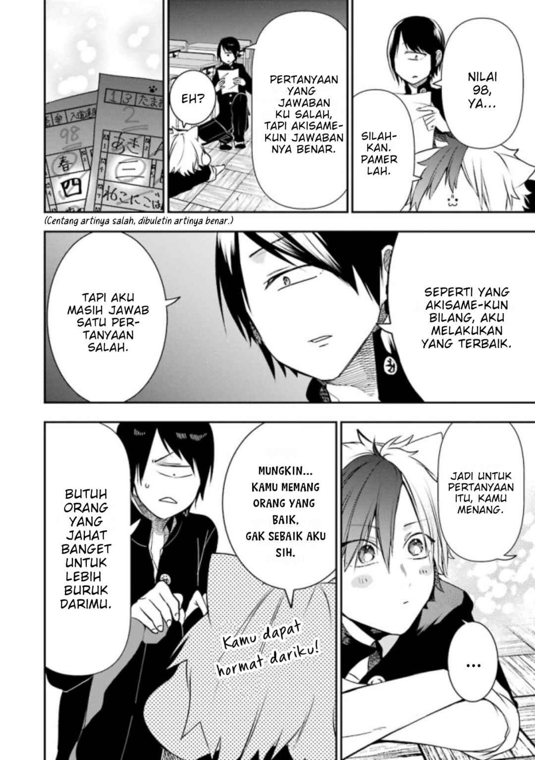 Youkai Gakkou no Seito Hajimemashita! Chapter 6 - Page 6
