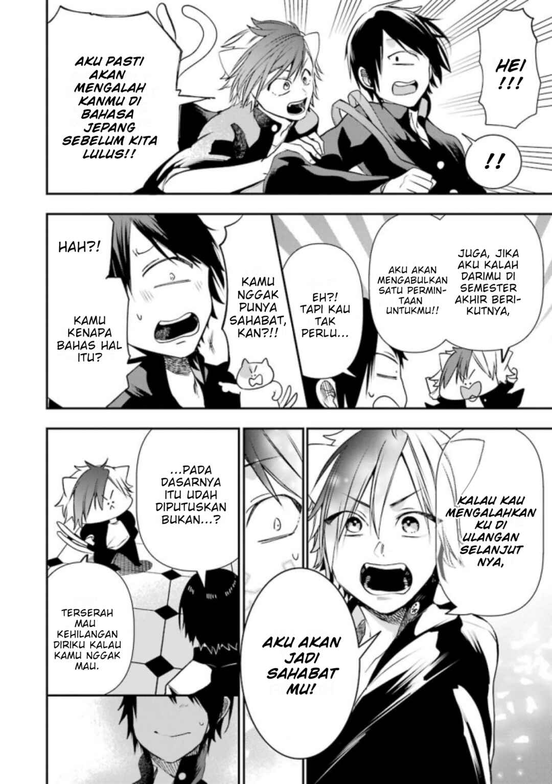 Youkai Gakkou no Seito Hajimemashita! Chapter 6 - Page 8