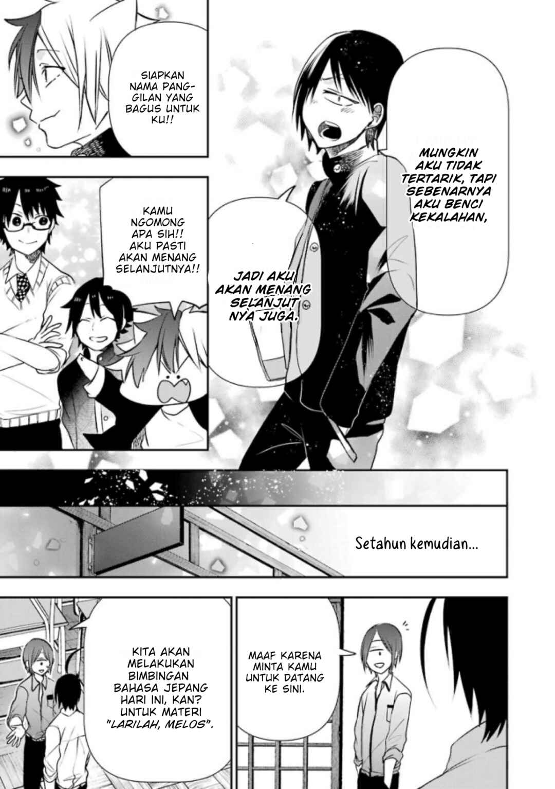 Youkai Gakkou no Seito Hajimemashita! Chapter 6 - Page 9