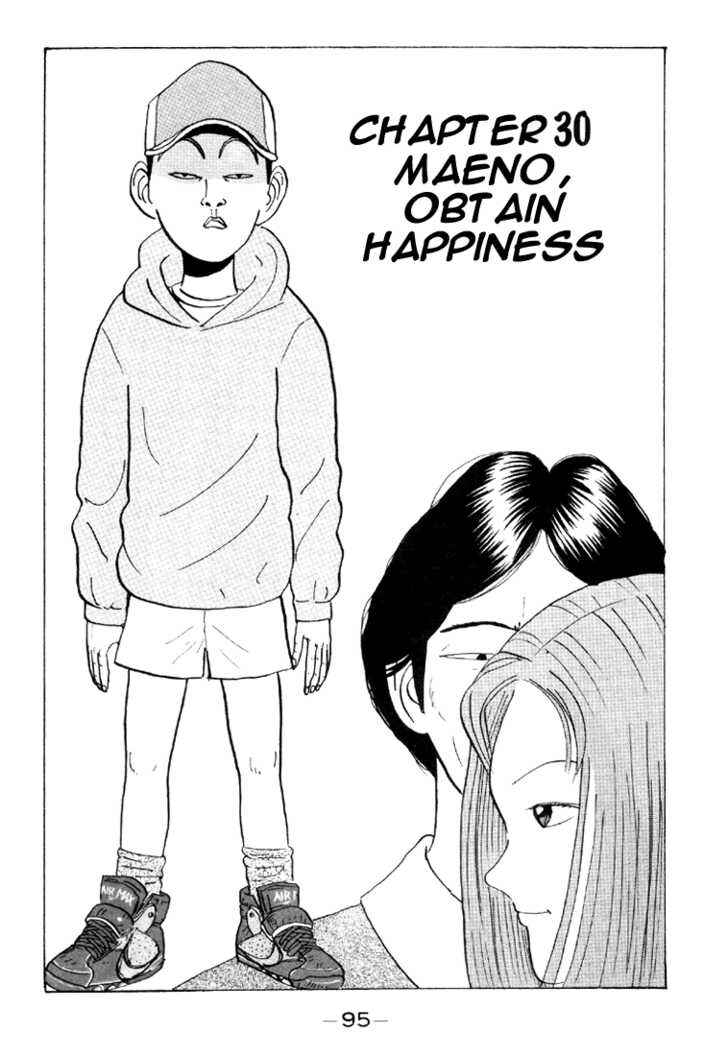 Go! Ina Junior High Ping-Pong Club Chapter 30 - Page 2