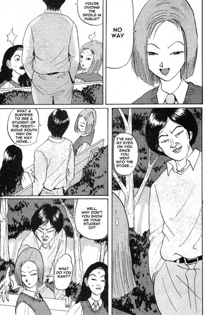 Go! Ina Junior High Ping-Pong Club Chapter 30 - Page 4