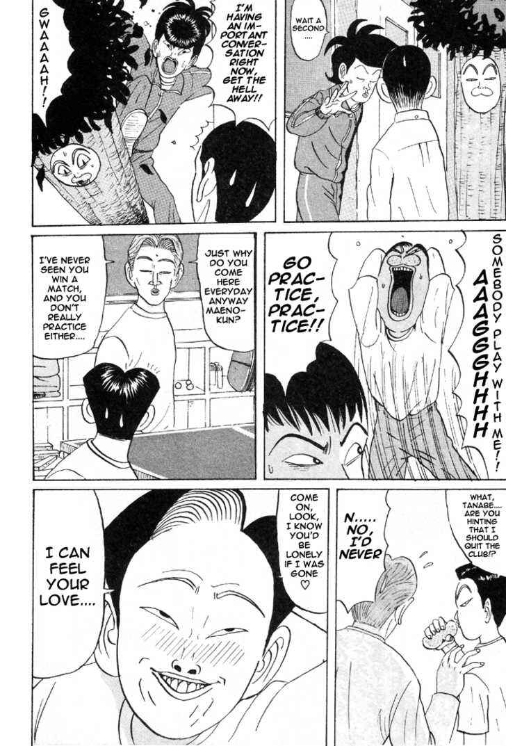 Go! Ina Junior High Ping-Pong Club Chapter 30 - Page 7