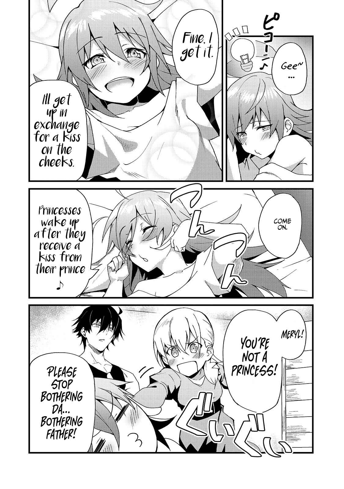 S-Rank Boukensha de Aru Ore no Musume-tachi wa Juudo no Father-con deshita Chapter 4 - Page 5
