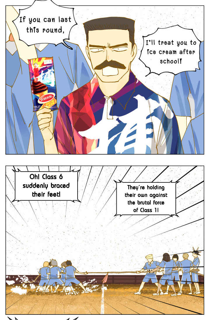 Nán Hào Shàng Fēng Chapter 63.5 - Page 5
