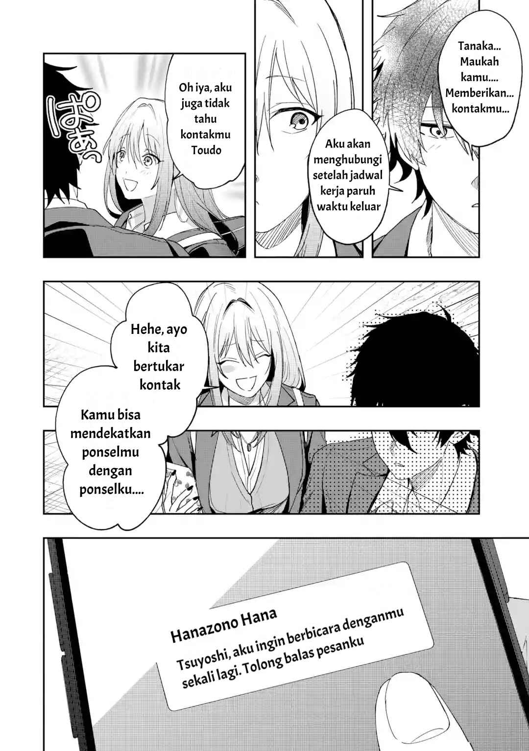 Osananajimi ni Kage de Tsugou no Yoi Otoko Yobawari Sareta Ore wa, Koui o Reset Shite Futsuu ni Seishun o Okuritai Chapter 5.1 - Page 4