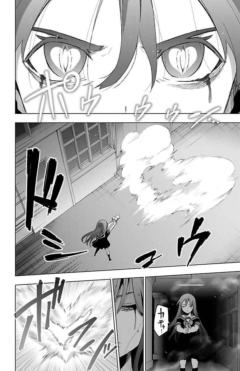 Magical Girl Site Chapter 50 - Page 10