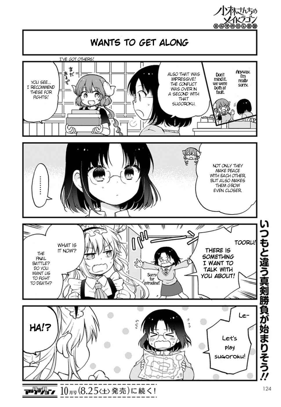 Kobayashi-san Chi no Maid Dragon - Elma OL Nikki Chapter 12 - Page 14