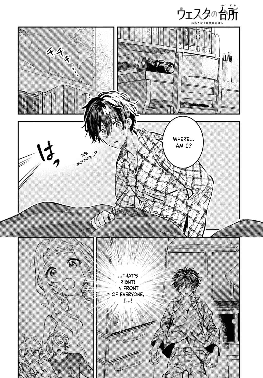 Westa no Daidokoro -Wasureta Boku no Sekai Gohan- Chapter 2 - Page 5