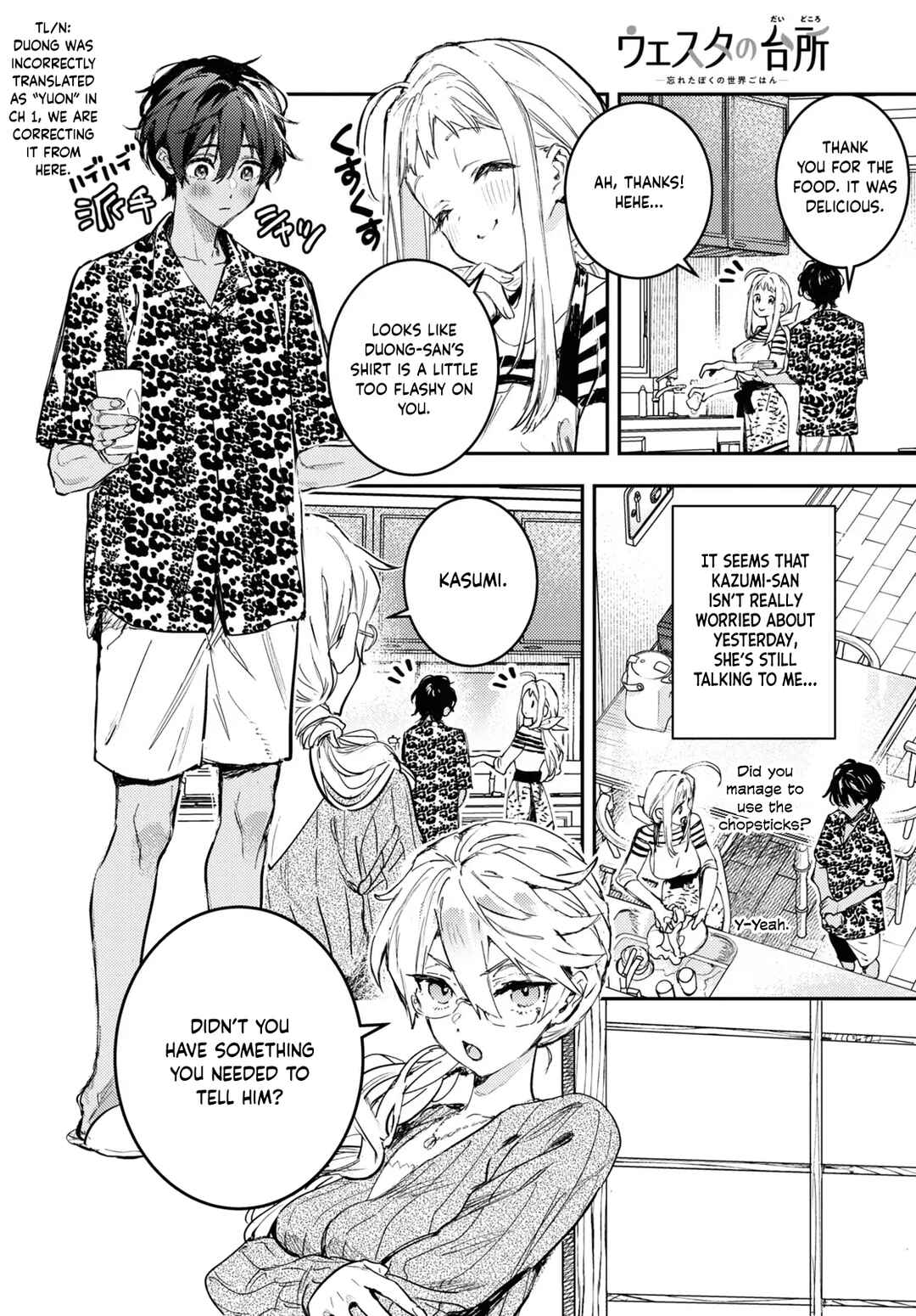 Westa no Daidokoro -Wasureta Boku no Sekai Gohan- Chapter 2 - Page 9