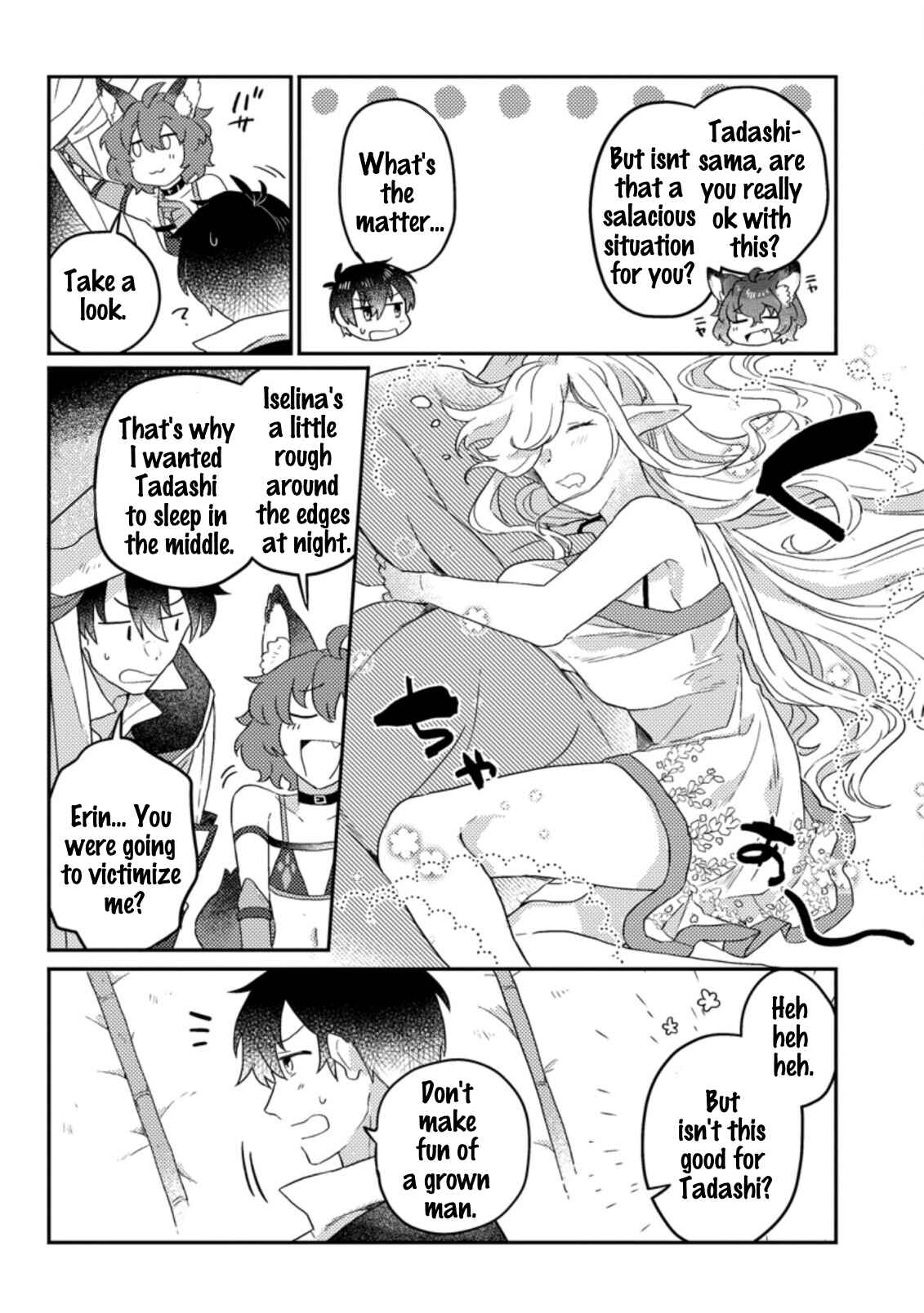 Kamigami no Kago de Seisan Kakumei ~Isekai no Katasumi de Mattari Slow Life Shi Tetara, Naze ka Tasaina Jinzai ga Atsumatte Saikyou Kokka ga Dekitemashita~ Chapter 4.3 - Page 6