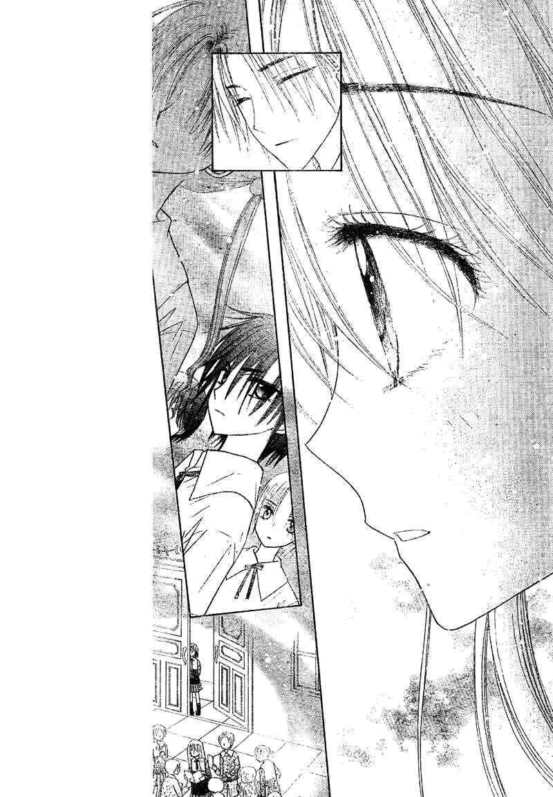 Gakuen Alice Chapter 104 - Page 12