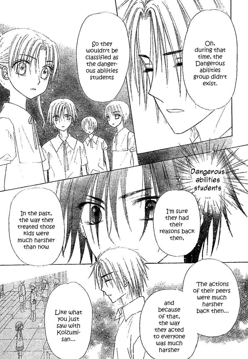 Gakuen Alice Chapter 104 - Page 24
