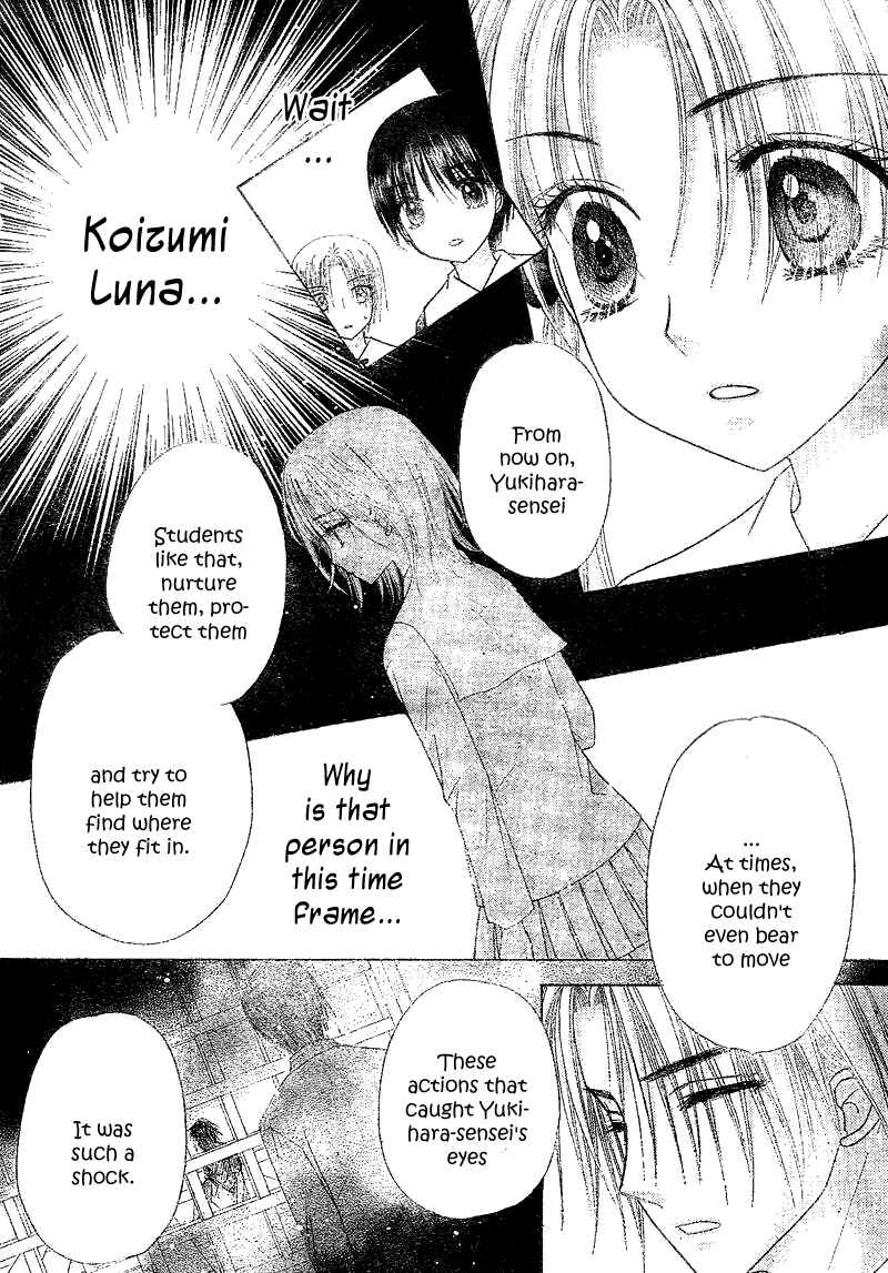 Gakuen Alice Chapter 104 - Page 25