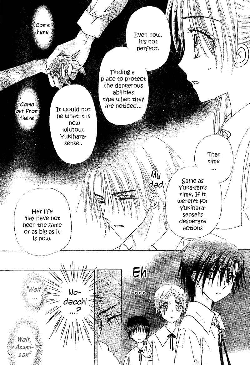 Gakuen Alice Chapter 104 - Page 26