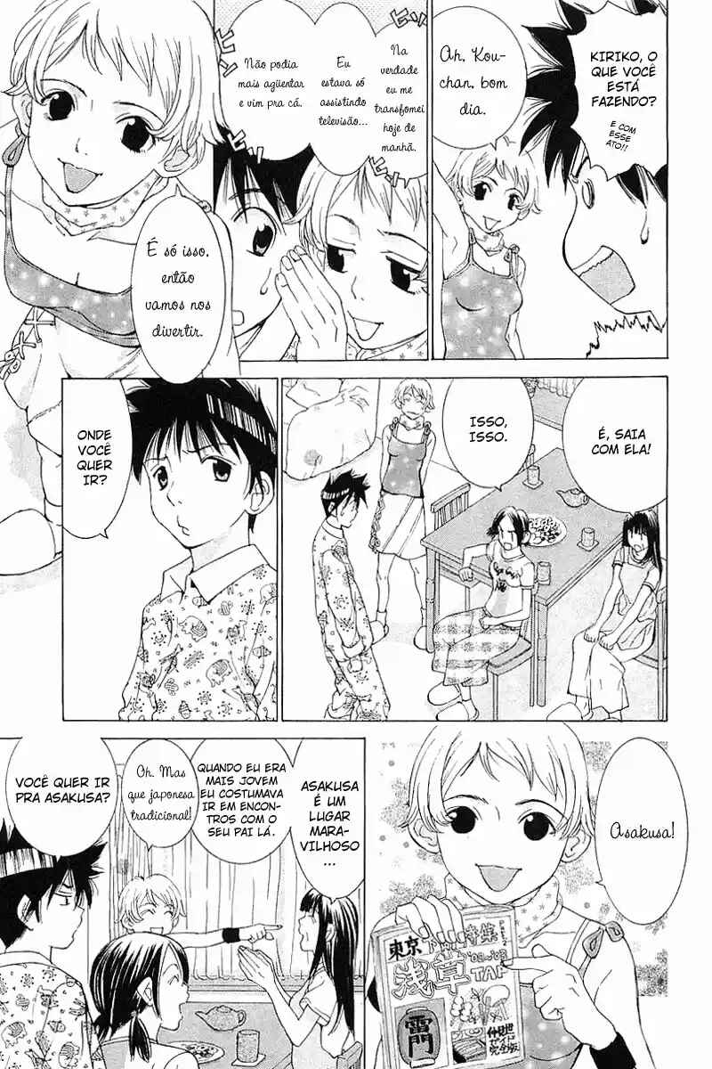 Gacha Gacha ~Capsule~ Chapter 35 - Page 3
