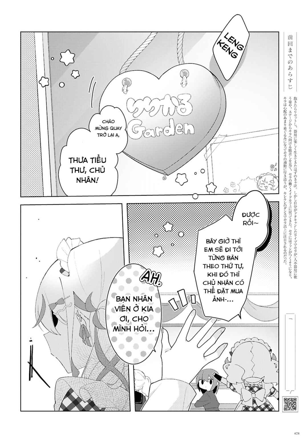 Herami Shimai wa Docchi mo Yanderu Chapter 26 - Page 2