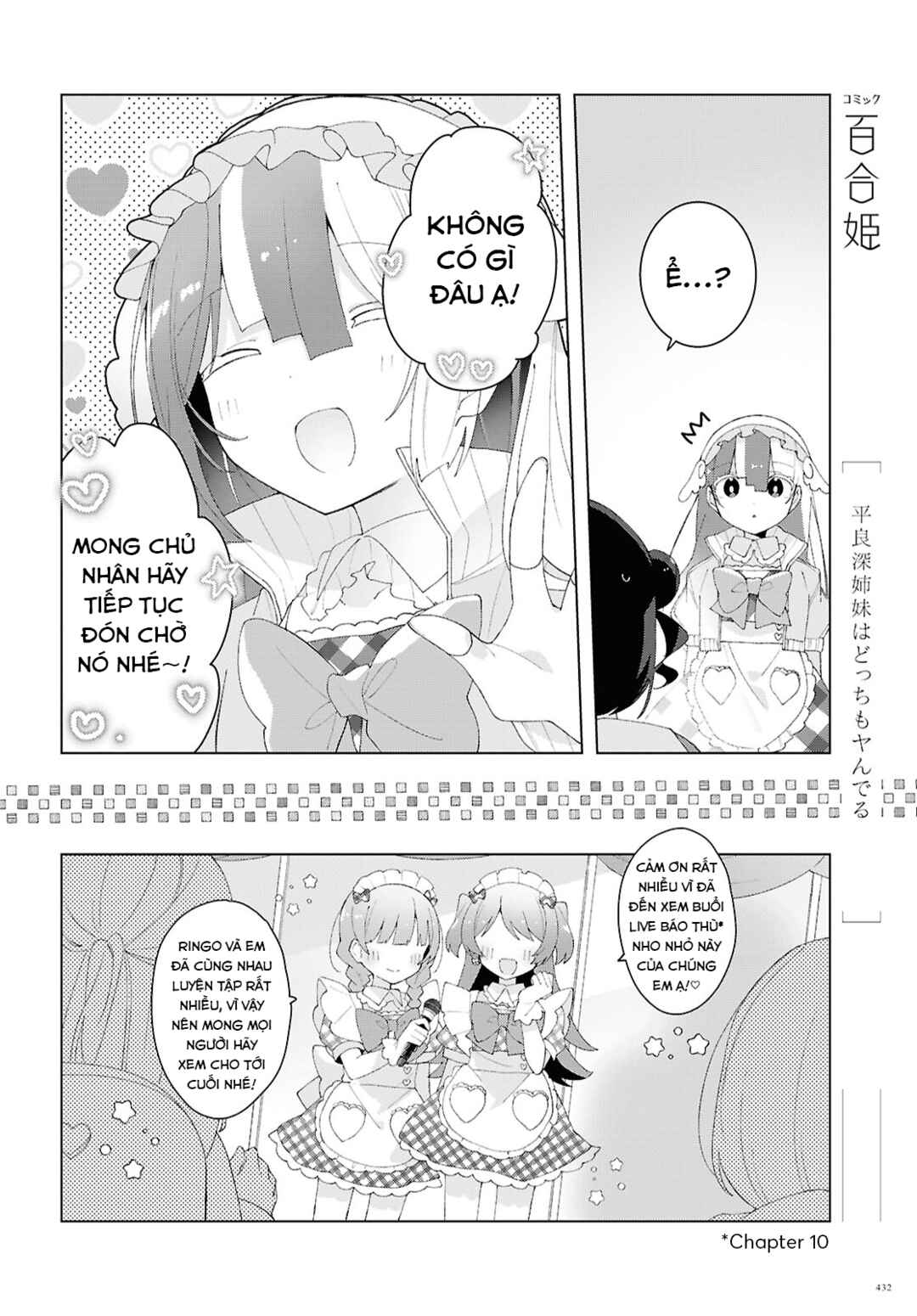 Herami Shimai wa Docchi mo Yanderu Chapter 26 - Page 6