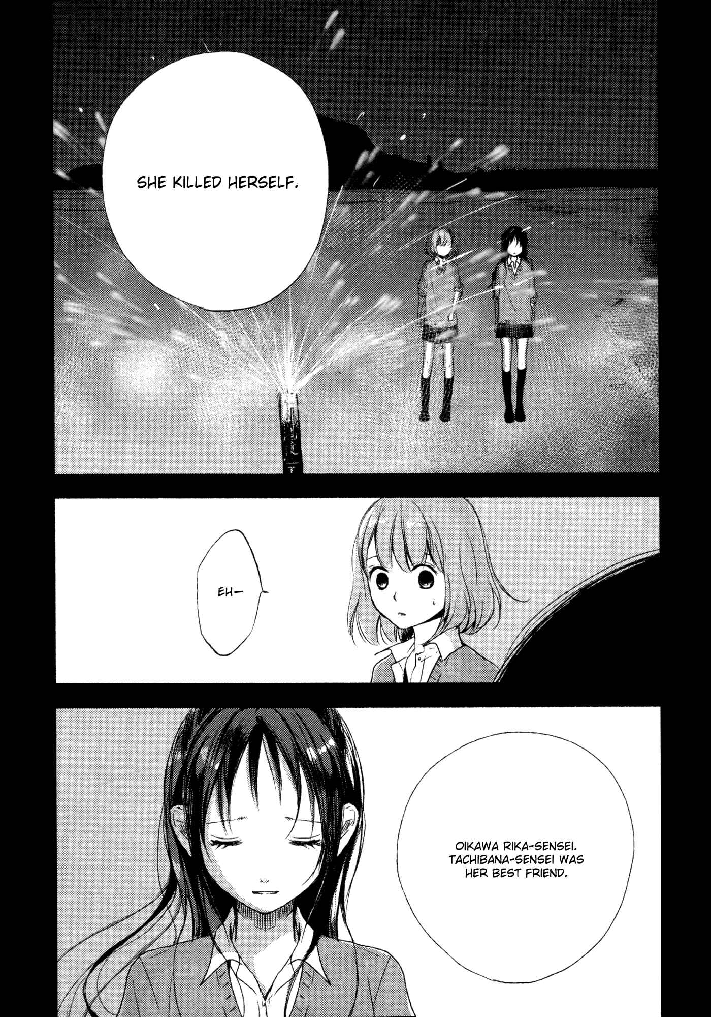 Yuunagi Marbled Chapter 6 - Page 12