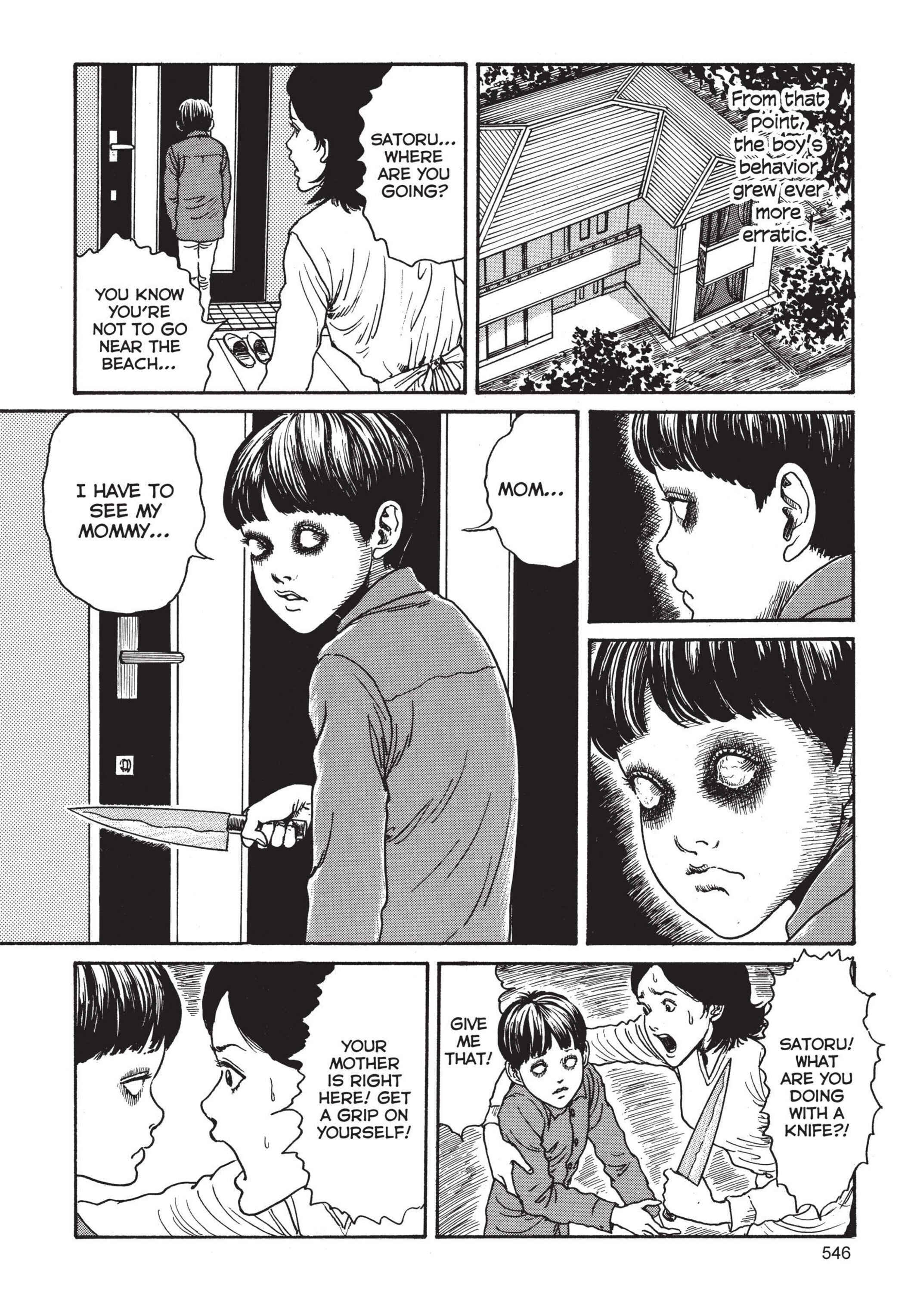 Tomie Chapter 14 - Page 20