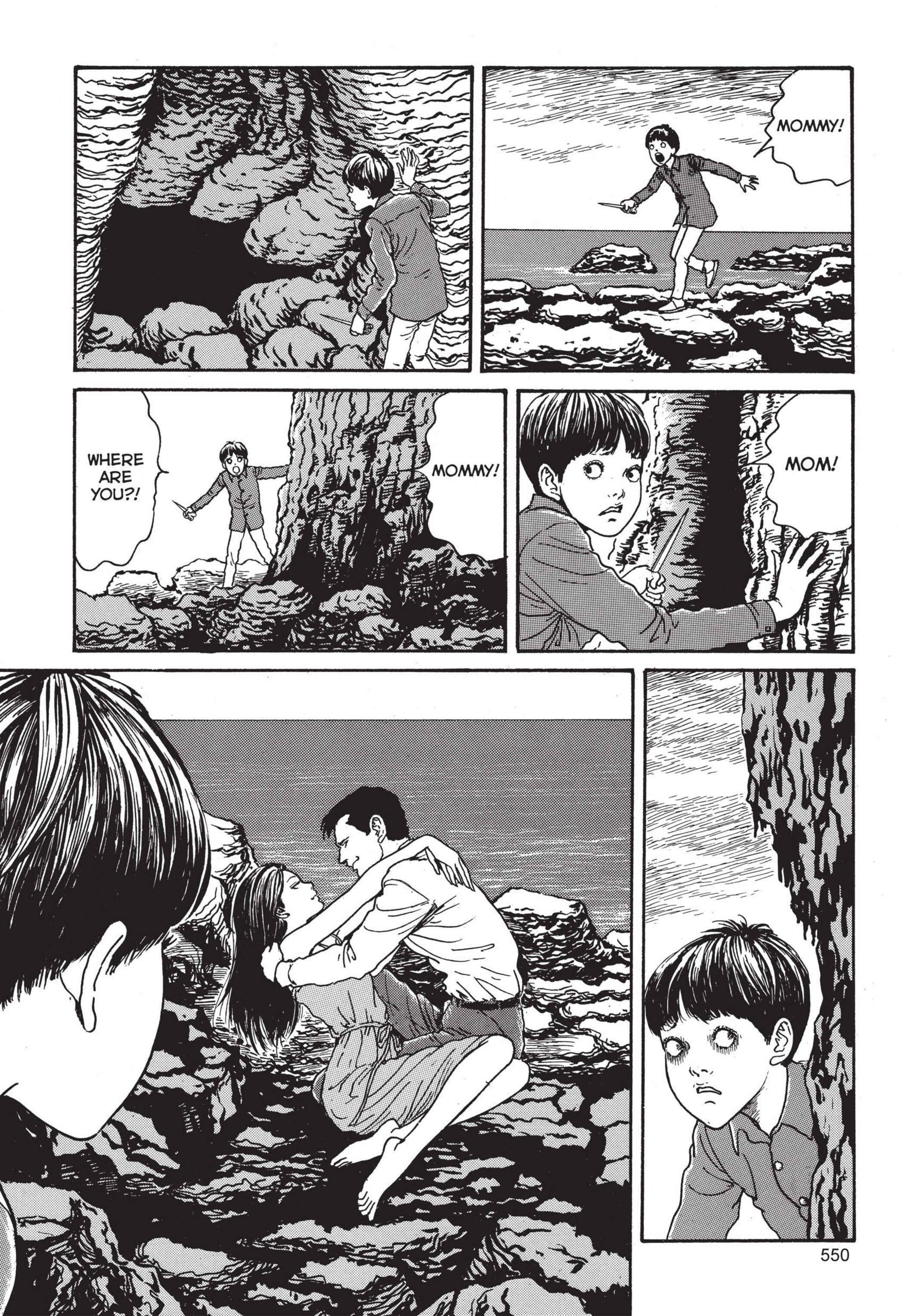 Tomie Chapter 14 - Page 24