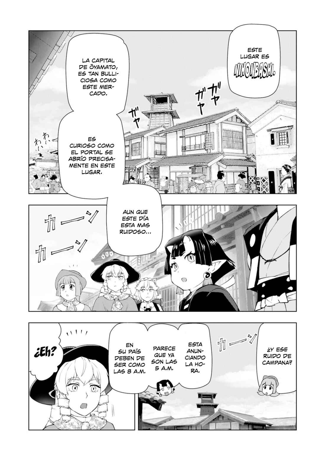 Akuyaku Reijou Tensei Ojisan Chapter 59 - Page 4