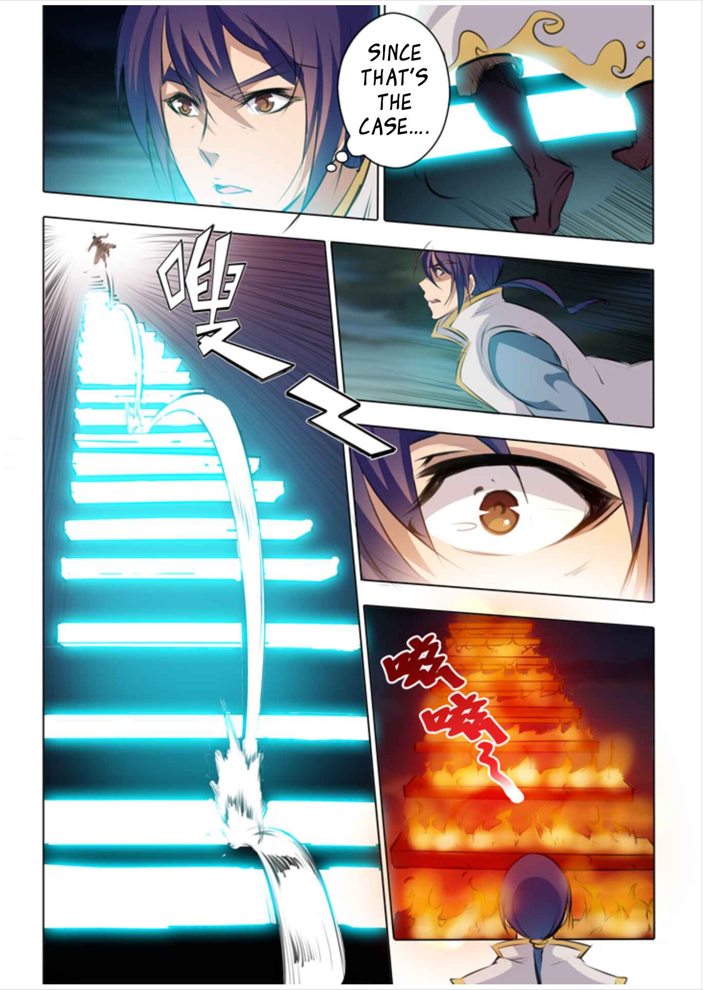 Bǎiliàn Chéngshén Chapter 43 - Page 11