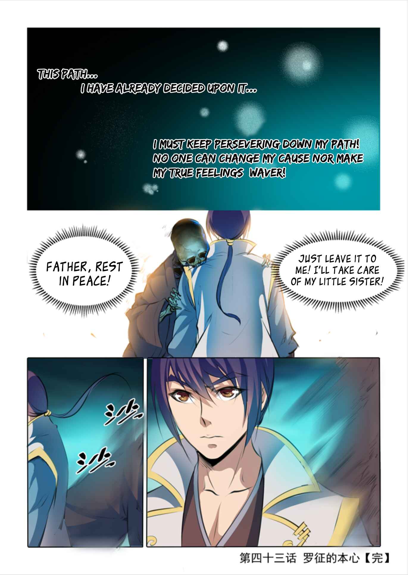 Bǎiliàn Chéngshén Chapter 43 - Page 18