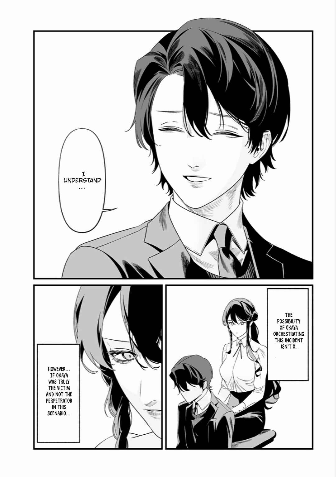 Maria no Danzai Chapter 44 - Page 15