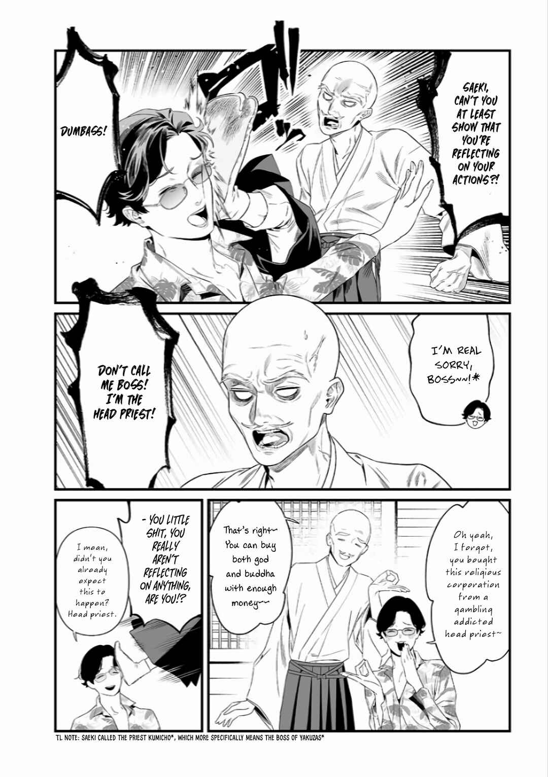 Maria no Danzai Chapter 44 - Page 17