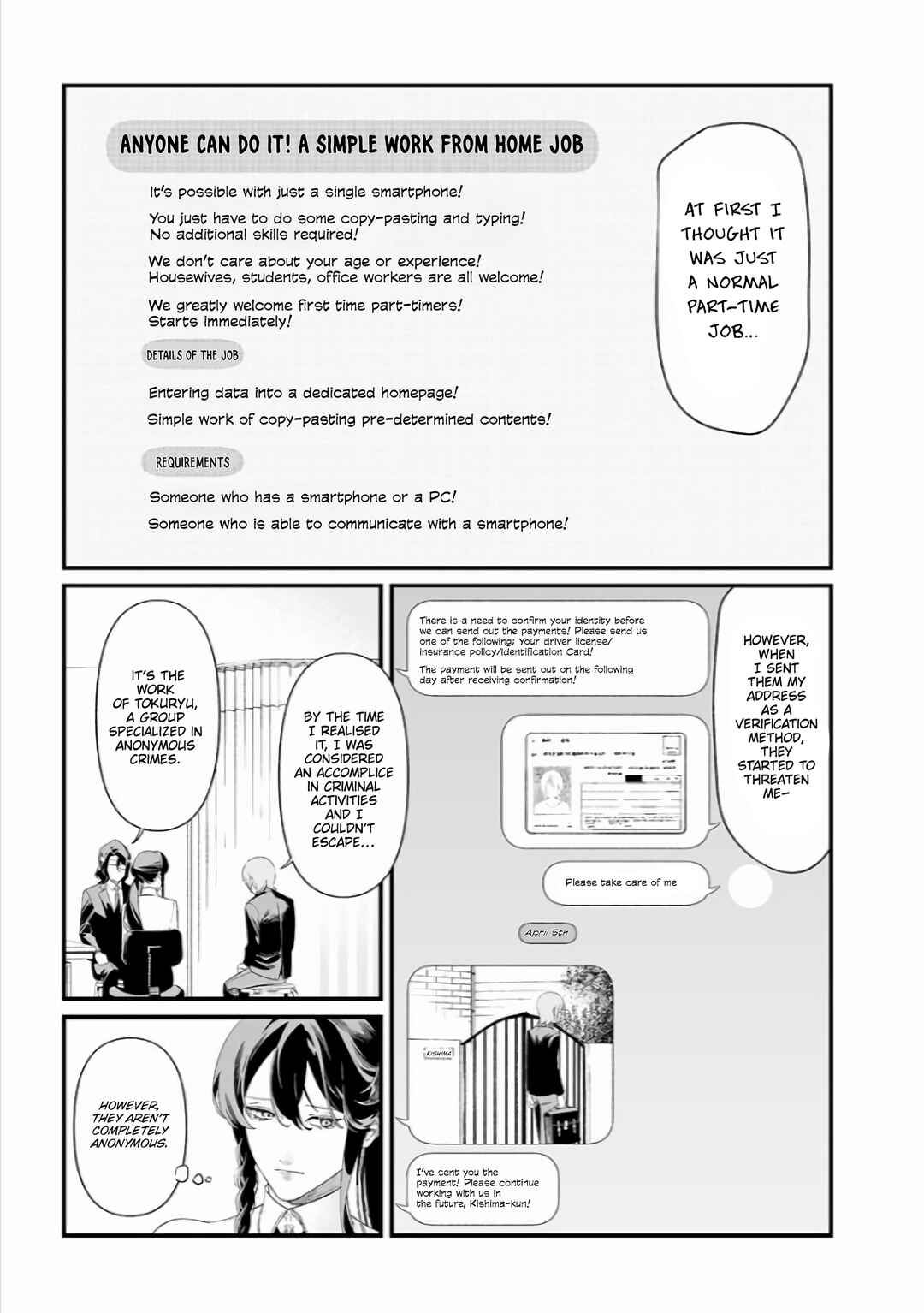 Maria no Danzai Chapter 44 - Page 4