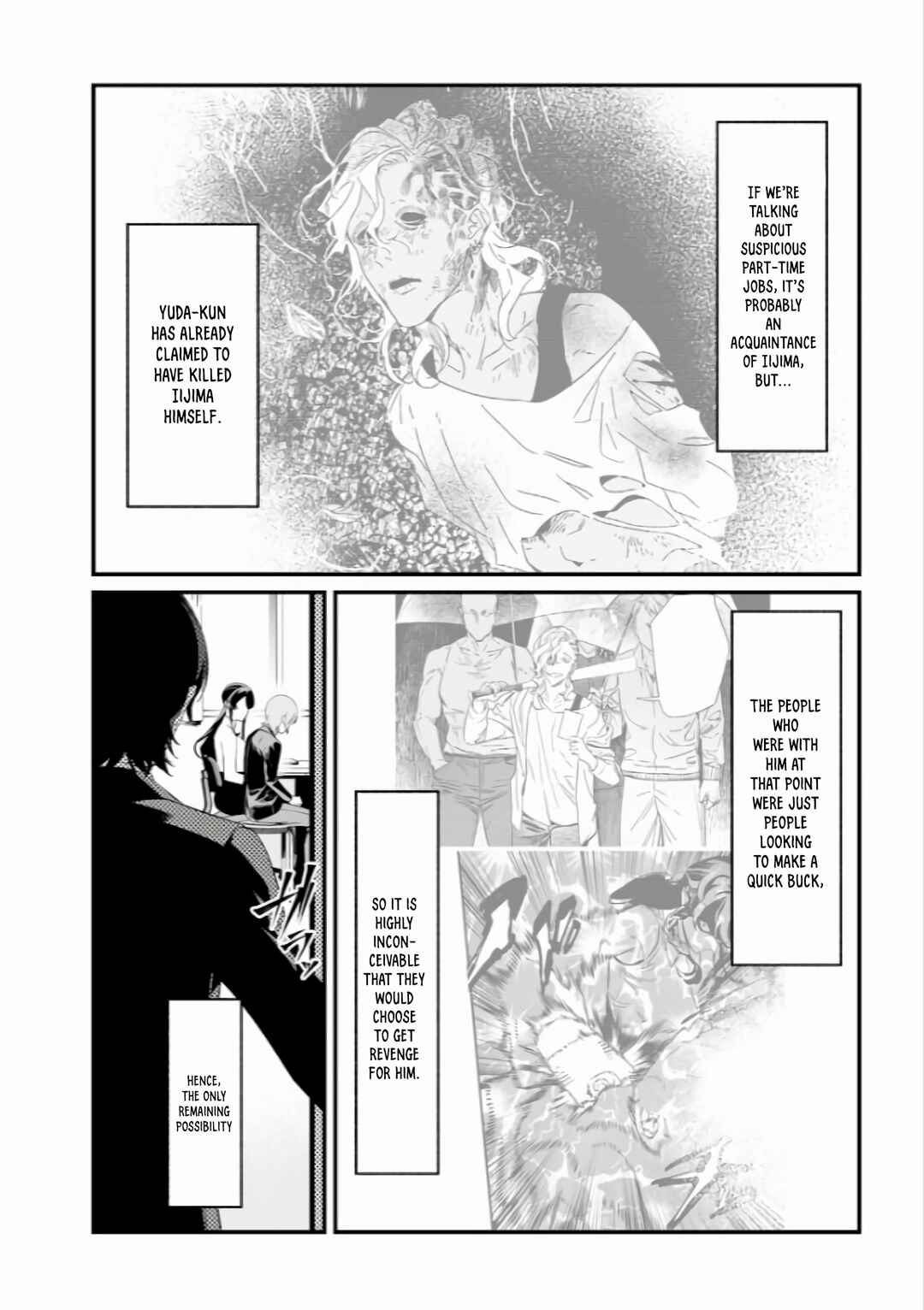 Maria no Danzai Chapter 44 - Page 5