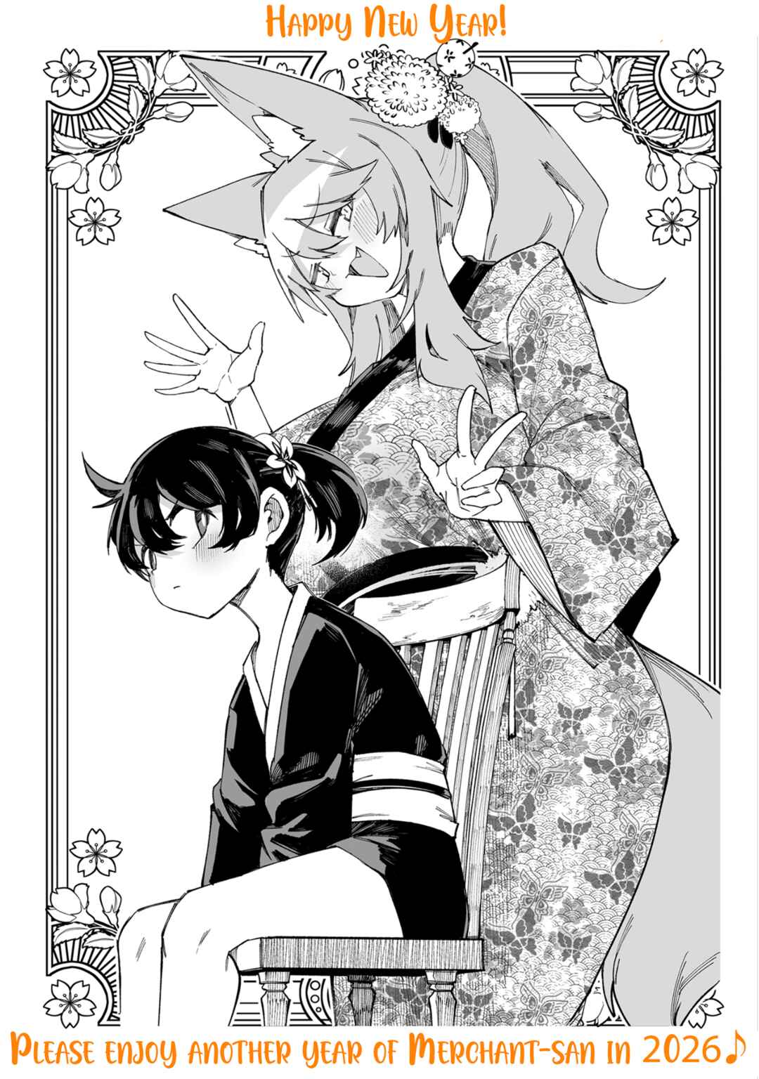 Shiboritoranaide, Onna Shounin-san!! Chapter 66.9 - Page 1