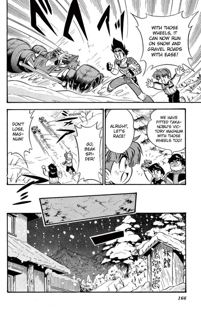 Mini-4WD Fighter V Chapter 17 - Page 10