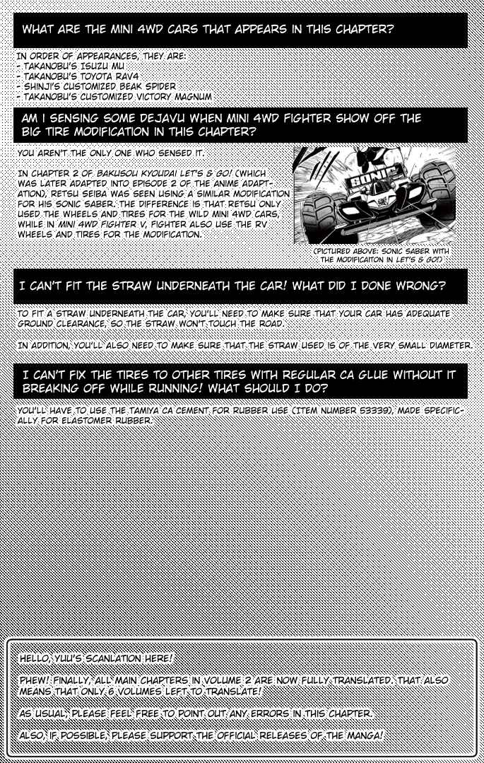Mini-4WD Fighter V Chapter 17 - Page 17