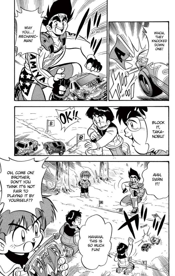 Mini-4WD Fighter V Chapter 17 - Page 7