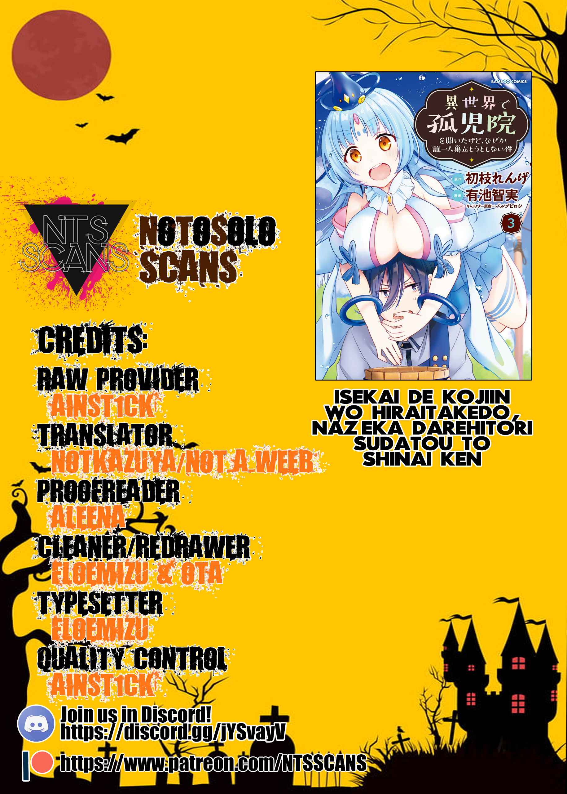 Isekai de Kojiin o Hiraita kedo, Nazeka Dare Hitori Sudatou to shinai Ken Chapter 21 - Page 1