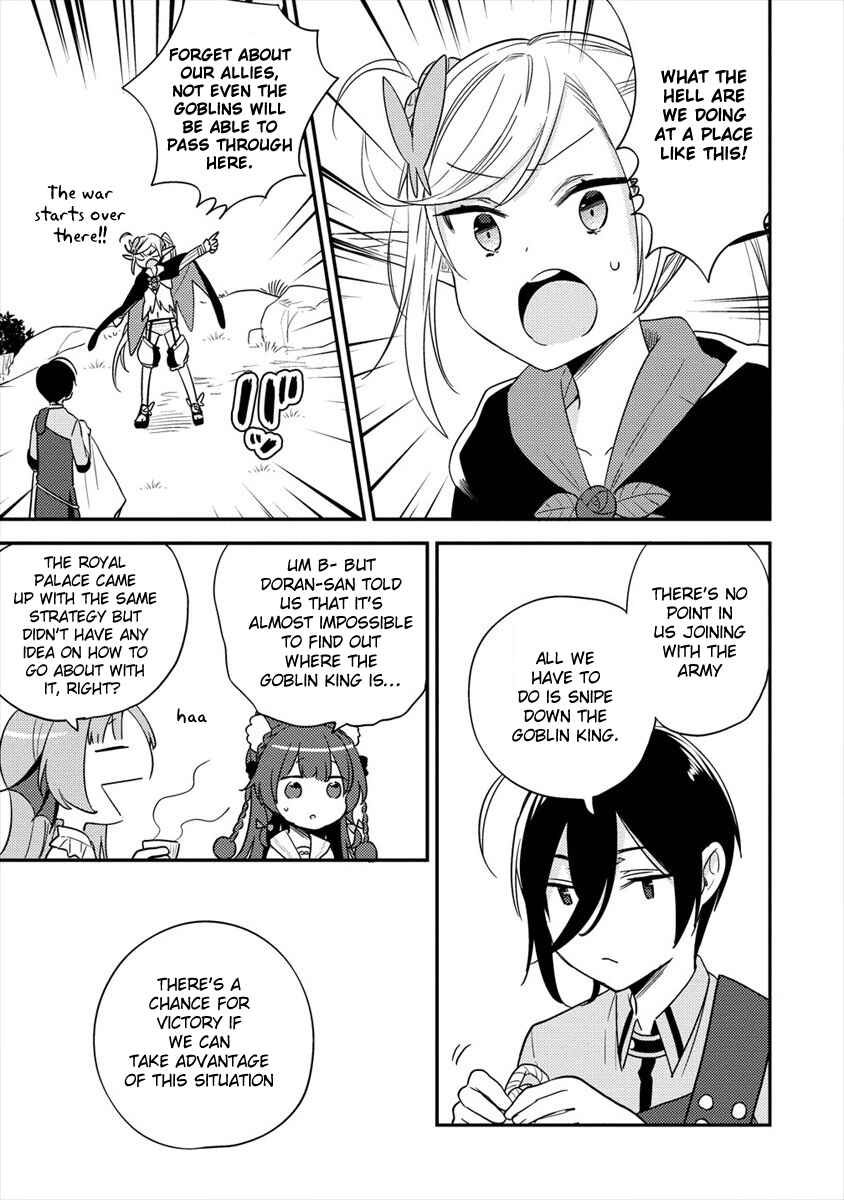 Isekai de Kojiin o Hiraita kedo, Nazeka Dare Hitori Sudatou to shinai Ken Chapter 21 - Page 14