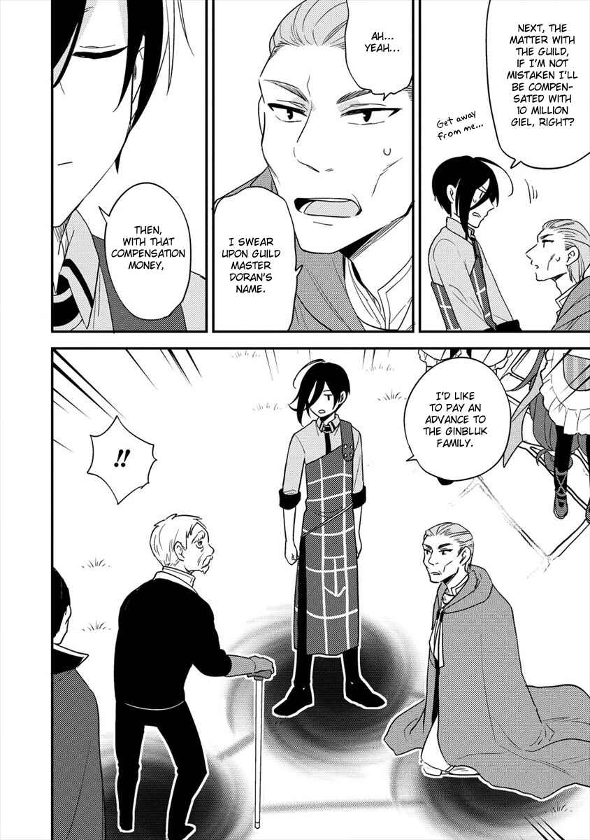 Isekai de Kojiin o Hiraita kedo, Nazeka Dare Hitori Sudatou to shinai Ken Chapter 21 - Page 5