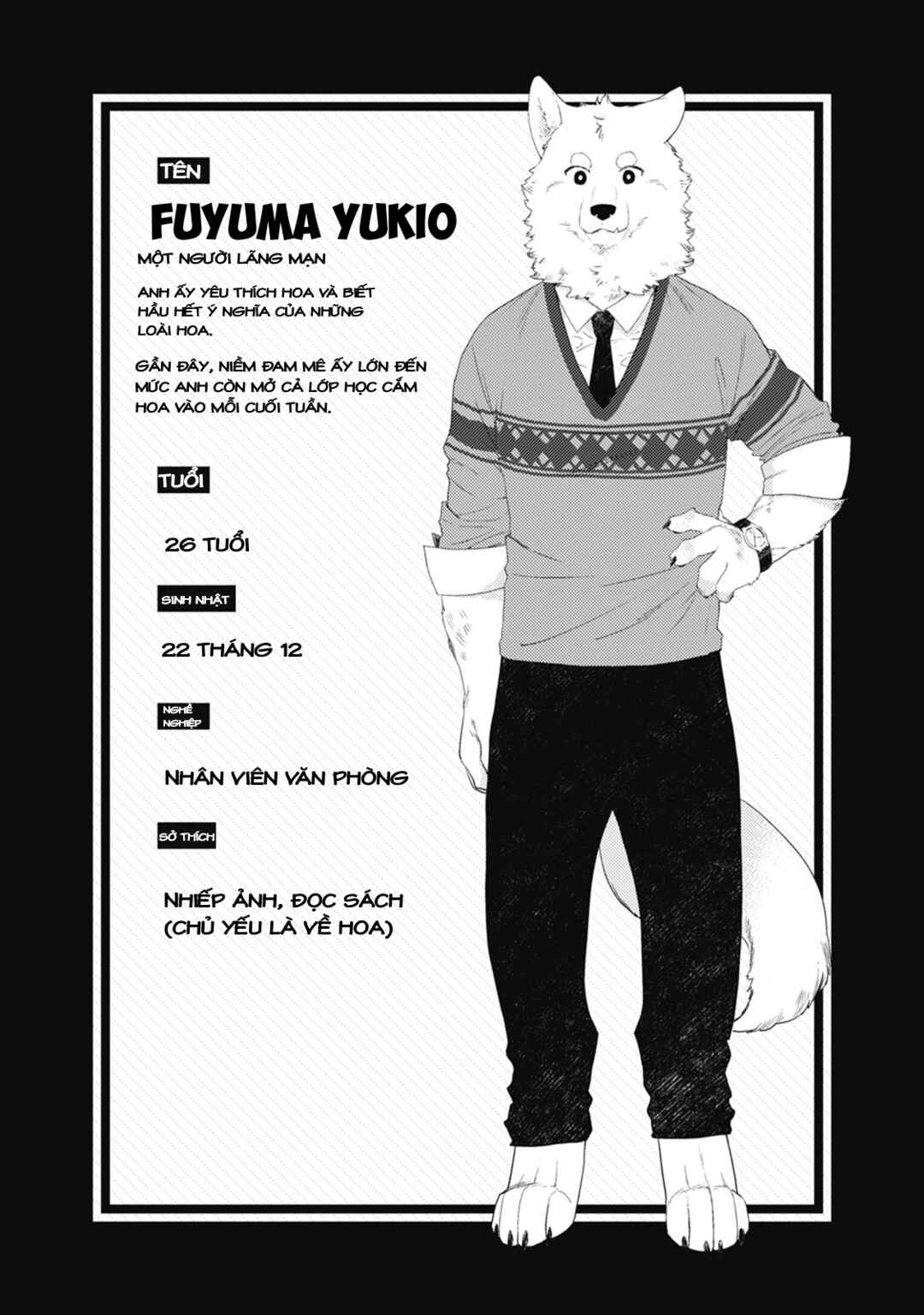 Ookami + Kareshi Chapter 2 - Page 6