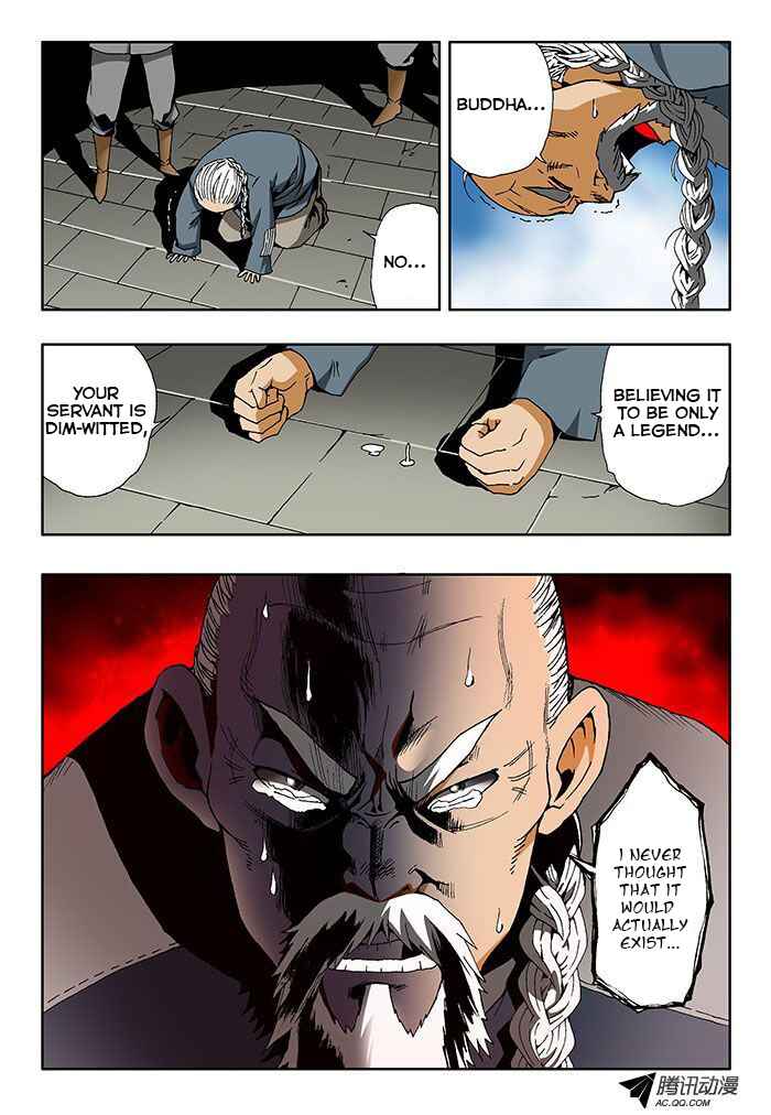 Zang Hun Men Chapter 0 - Page 5