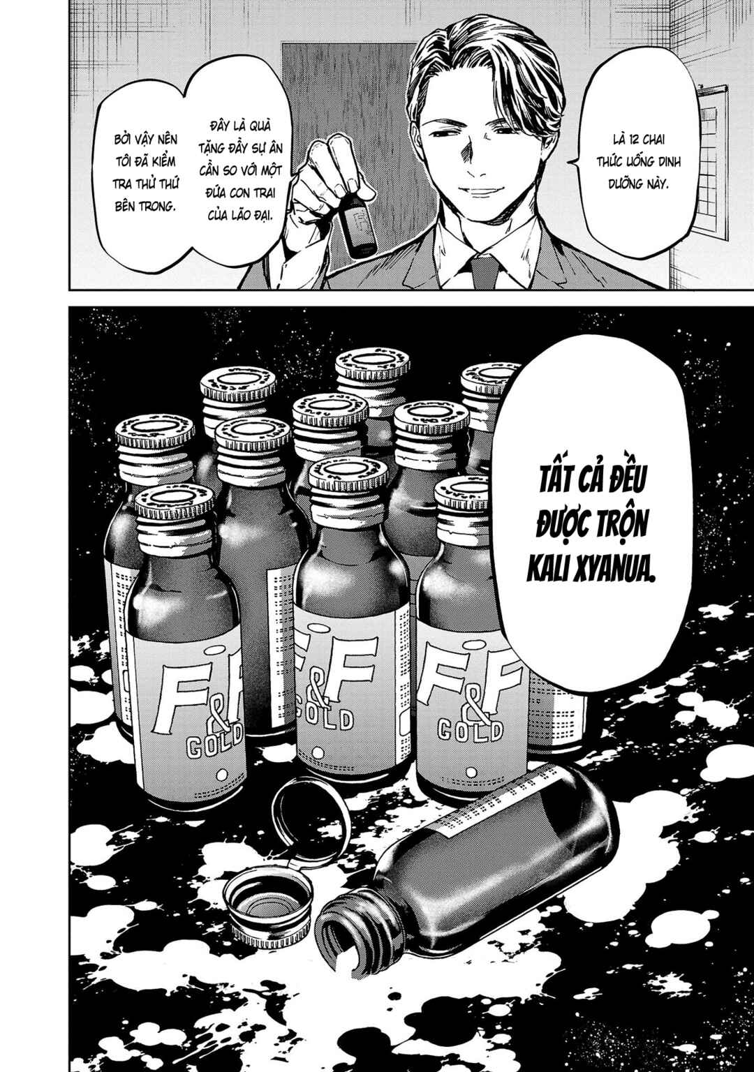 Jaa, Kimi no Kawari ni Korosou ka? ~Prequel~ Chapter 7 - Page 14