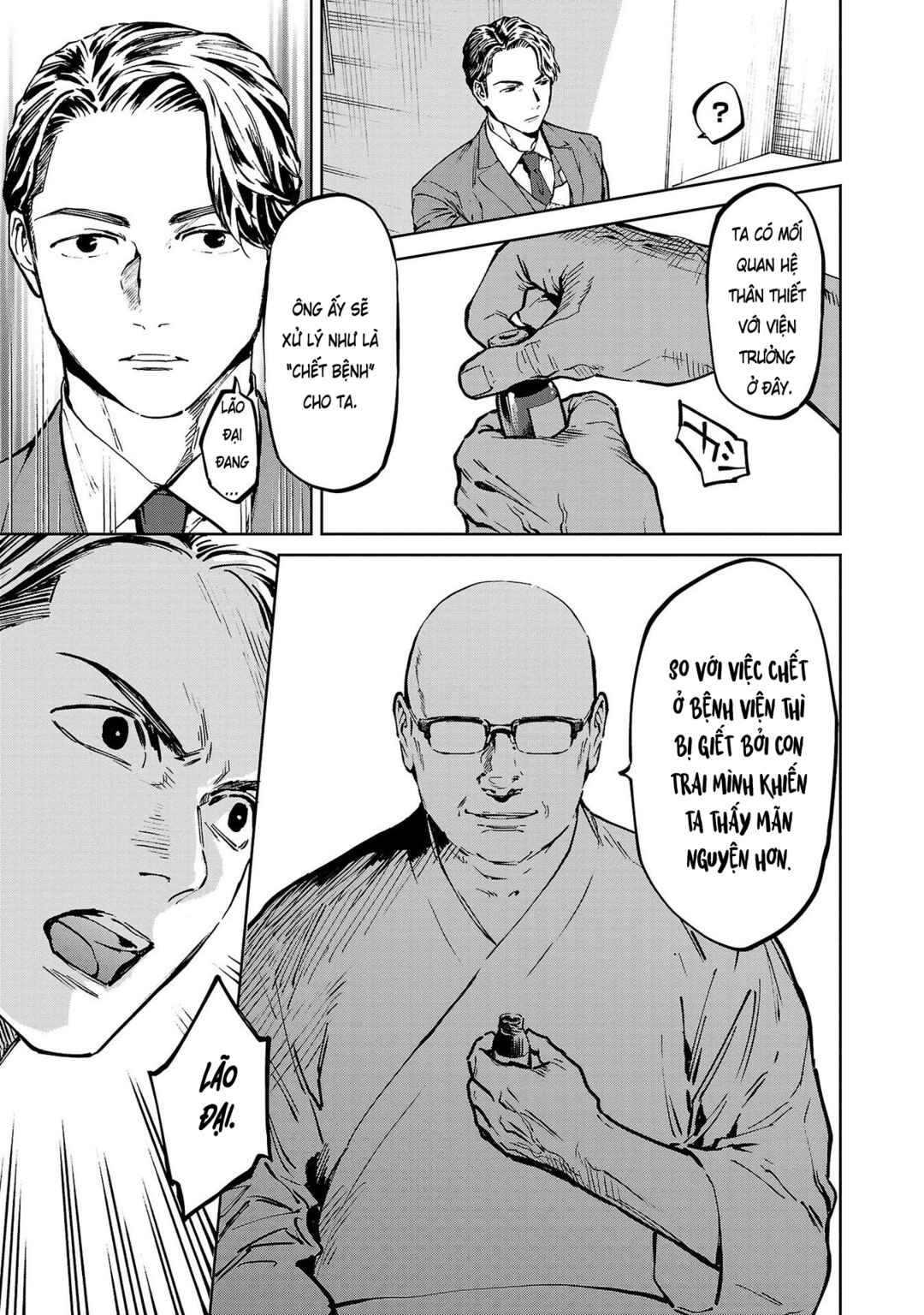 Jaa, Kimi no Kawari ni Korosou ka? ~Prequel~ Chapter 7 - Page 19