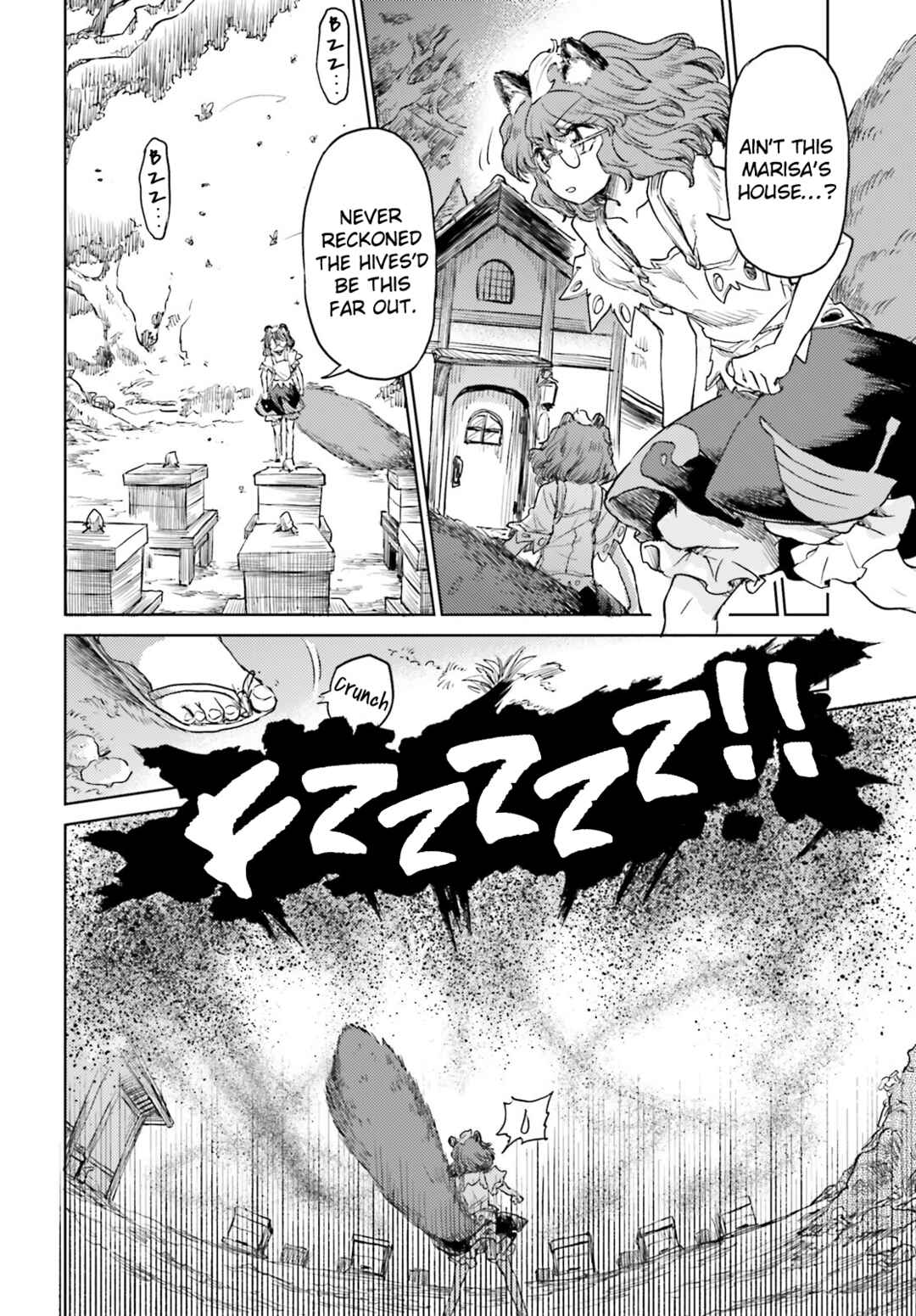 Touhou Suichouka: Lotus Eater-tachi no Suisei Chapter 46 - Page 14