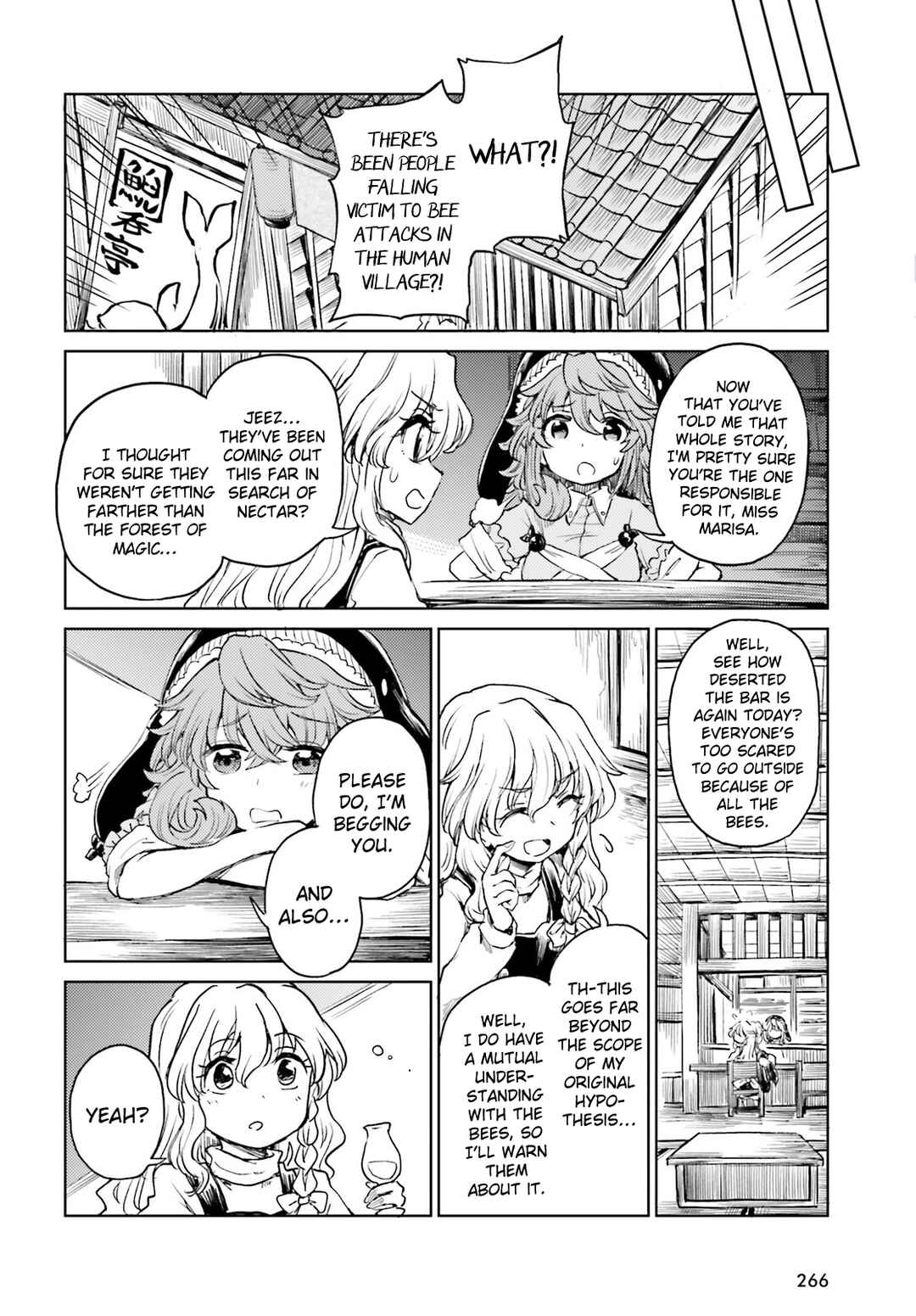 Touhou Suichouka: Lotus Eater-tachi no Suisei Chapter 46 - Page 16