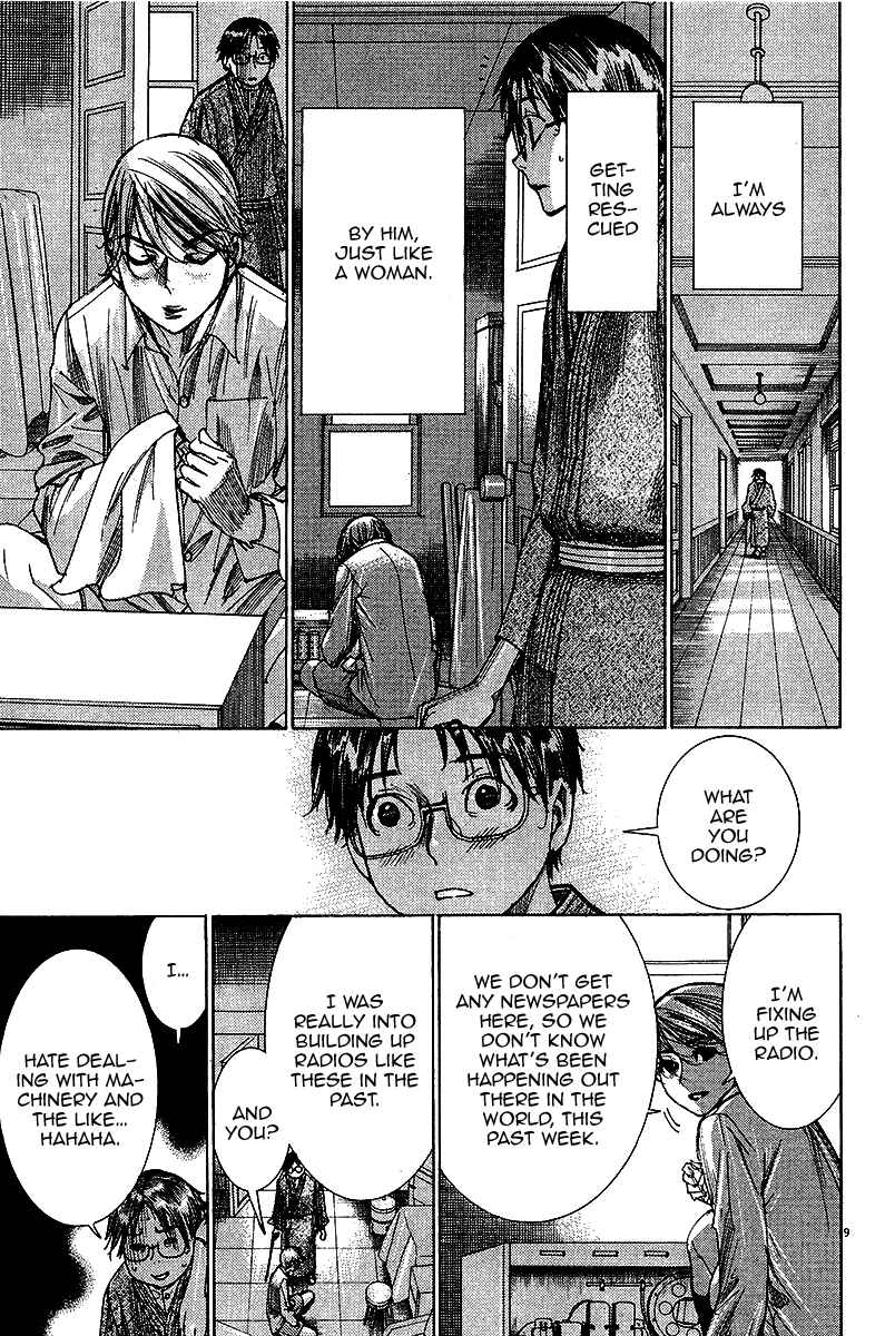 Yuureitou Chapter 28 - Page 10
